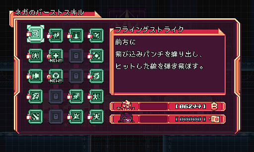 画像ギャラリー No.015のサムネイル画像 / 年末年始は，2023年の“隠れた名作”をプレイ！　Steamで「圧倒的に好評」なのに，レビュー数少なめの3タイトルを紹介