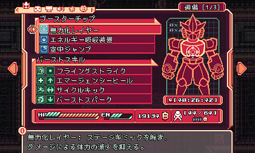 画像ギャラリー No.016のサムネイル画像 / 年末年始は，2023年の“隠れた名作”をプレイ！　Steamで「圧倒的に好評」なのに，レビュー数少なめの3タイトルを紹介