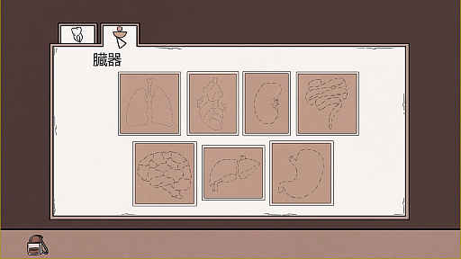 画像ギャラリー No.020のサムネイル画像 / 年末年始は，2023年の“隠れた名作”をプレイ！　Steamで「圧倒的に好評」なのに，レビュー数少なめの3タイトルを紹介