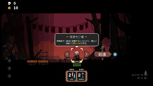 画像ギャラリー No.032のサムネイル画像 / 年末年始は，2023年の“隠れた名作”をプレイ！　Steamで「圧倒的に好評」なのに，レビュー数少なめの3タイトルを紹介