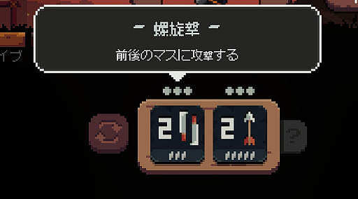 画像ギャラリー No.036のサムネイル画像 / 年末年始は，2023年の“隠れた名作”をプレイ！　Steamで「圧倒的に好評」なのに，レビュー数少なめの3タイトルを紹介
