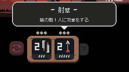 画像ギャラリー No.037のサムネイル画像 / 年末年始は，2023年の“隠れた名作”をプレイ！　Steamで「圧倒的に好評」なのに，レビュー数少なめの3タイトルを紹介