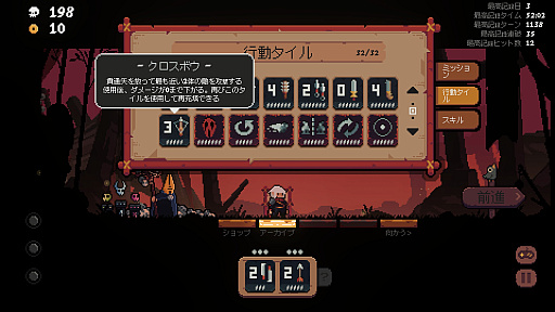 画像ギャラリー No.051のサムネイル画像 / 年末年始は，2023年の“隠れた名作”をプレイ！　Steamで「圧倒的に好評」なのに，レビュー数少なめの3タイトルを紹介