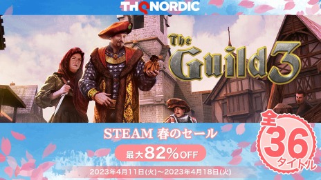画像ギャラリー No.002のサムネイル画像 / 「The Guild 3」や「Monster Jam Steel Titans」など36タイトルが対象。最大82％オフになるTHQ NordicのSteamセール開始