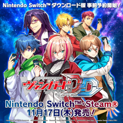 画像ギャラリー No.001のサムネイル画像 / 「カードファイト!! ヴァンガード ディアデイズ」,Switch向けダウンロード版の予約受付を開始
