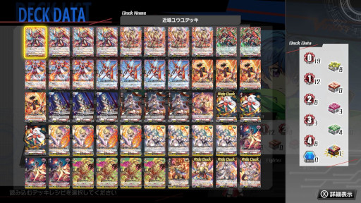 画像ギャラリー No.002のサムネイル画像 / 「カードファイト!! ヴァンガード ディアデイズ」,Switch向けダウンロード版の予約受付を開始