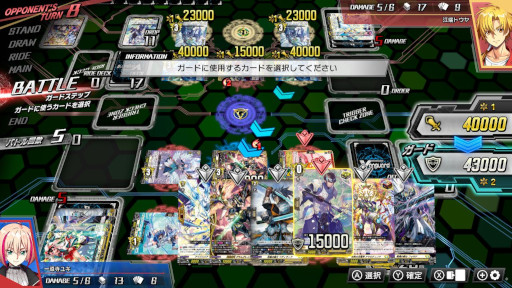 画像ギャラリー No.003のサムネイル画像 / 「カードファイト!! ヴァンガード ディアデイズ」,Switch向けダウンロード版の予約受付を開始