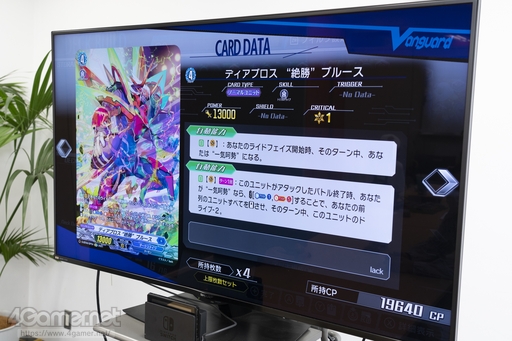 画像ギャラリー No.016のサムネイル画像 / 【PR】はじめての「カードファイト!! ヴァンガード」第2回:「カードファイト!! ヴァンガード ディアデイズ」があれば,お一人様でも強くなれる?