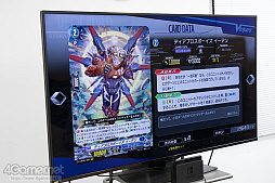 画像ギャラリー No.019のサムネイル画像 / 【PR】はじめての「カードファイト!! ヴァンガード」第2回:「カードファイト!! ヴァンガード ディアデイズ」があれば,お一人様でも強くなれる?