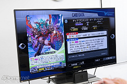 画像ギャラリー No.020のサムネイル画像 / 【PR】はじめての「カードファイト!! ヴァンガード」第2回:「カードファイト!! ヴァンガード ディアデイズ」があれば,お一人様でも強くなれる?