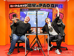 画像ギャラリー No.011のサムネイル画像 / 【PR】はじめての「カードファイト!! ヴァンガード」最終回：ついに発売「カードファイト!! ヴァンガード ディアデイズ」で“宿命の対決”に挑む