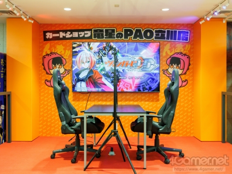 画像ギャラリー No.045のサムネイル画像 / 【PR】はじめての「カードファイト!! ヴァンガード」最終回：ついに発売「カードファイト!! ヴァンガード ディアデイズ」で“宿命の対決”に挑む