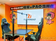 画像ギャラリー No.046のサムネイル画像 / 【PR】はじめての「カードファイト!! ヴァンガード」最終回：ついに発売「カードファイト!! ヴァンガード ディアデイズ」で“宿命の対決”に挑む