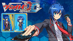 画像ギャラリー No.055のサムネイル画像 / 【PR】はじめての「カードファイト!! ヴァンガード」最終回：ついに発売「カードファイト!! ヴァンガード ディアデイズ」で“宿命の対決”に挑む
