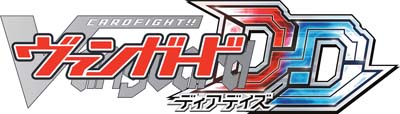 画像ギャラリー No.001のサムネイル画像 / Switch「カードファイト!! ヴァンガード ディアデイズ」DL版コンテンツの予約がスタート