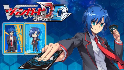 画像ギャラリー No.004のサムネイル画像 / Switch「カードファイト!! ヴァンガード ディアデイズ」DL版コンテンツの予約がスタート