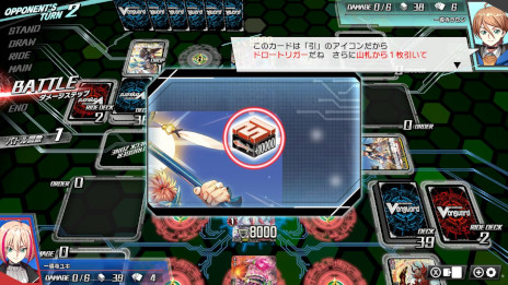 画像ギャラリー No.003のサムネイル画像 / デジタルカードゲーム「カードファイト!! ヴァンガード ディアデイズ」本日発売。DAIGOさんが出演するTVCMも公開に
