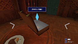 MYSPERYENCE story1:大富豪首なし殺人事件