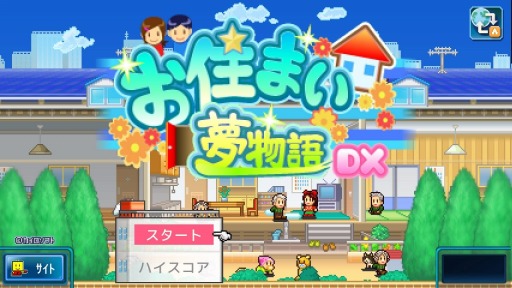 画像ギャラリー No.001のサムネイル画像 / カイロソフト,Switch向けSLGを対象にした「あひるさんといっしょセール」を開始