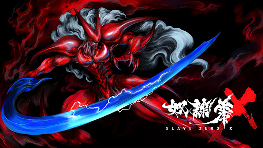 画像ギャラリー No.003のサムネイル画像 / ［TGS2023］2024年2月22日のリリースが決定した「Slave Zero X」や，「Atomic Heart」DLC第2弾が披露された。Beep Japanのイベントを紹介