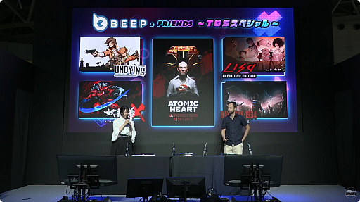 画像ギャラリー No.009のサムネイル画像 / ［TGS2023］2024年2月22日のリリースが決定した「Slave Zero X」や，「Atomic Heart」DLC第2弾が披露された。Beep Japanのイベントを紹介