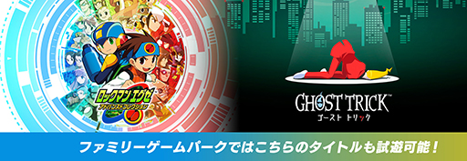 画像ギャラリー No.011のサムネイル画像 / 「ドラゴンズドグマ 2」世界初の試遊出展を実施。カプコンのTGS 2023出展情報第2弾，オンライン番組の内容も明らかに