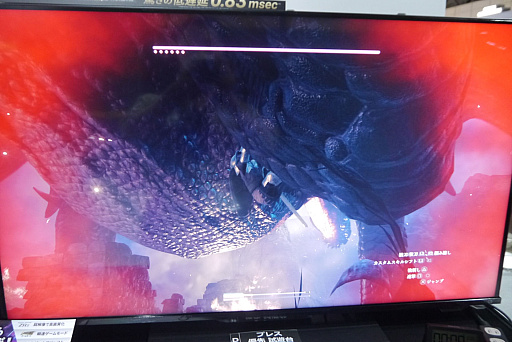 画像ギャラリー No.007のサムネイル画像 / [TGS2023] 「ドラゴンズドグマ 2」プレイレポート。物理演算をフィーチャーしたアクションと，好奇心をそそるロケーション