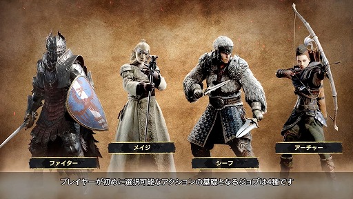 画像ギャラリー No.002のサムネイル画像 / ［TGS 2023］「ドラゴンズドグマ 2」の上級職や「エグゾプライマル」大型アプデ第2弾など，新情報山盛りのカプコン公式番組発表まとめ