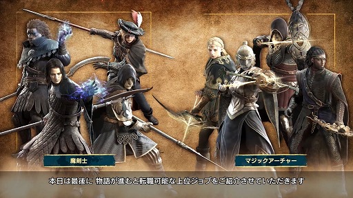 画像ギャラリー No.003のサムネイル画像 / ［TGS 2023］「ドラゴンズドグマ 2」の上級職や「エグゾプライマル」大型アプデ第2弾など，新情報山盛りのカプコン公式番組発表まとめ