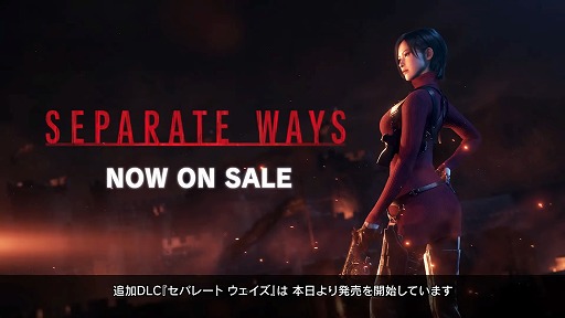画像ギャラリー No.004のサムネイル画像 / ［TGS 2023］「ドラゴンズドグマ 2」の上級職や「エグゾプライマル」大型アプデ第2弾など，新情報山盛りのカプコン公式番組発表まとめ