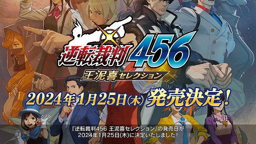 画像ギャラリー No.006のサムネイル画像 / ［TGS 2023］「ドラゴンズドグマ 2」の上級職や「エグゾプライマル」大型アプデ第2弾など，新情報山盛りのカプコン公式番組発表まとめ