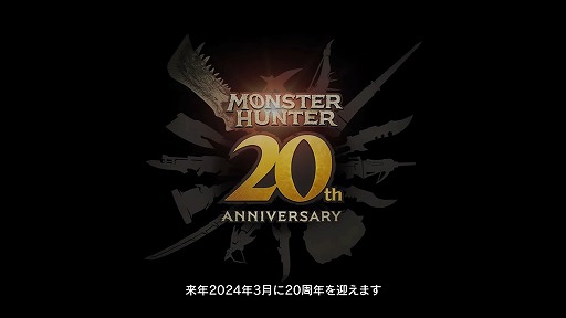 画像ギャラリー No.007のサムネイル画像 / ［TGS 2023］「ドラゴンズドグマ 2」の上級職や「エグゾプライマル」大型アプデ第2弾など，新情報山盛りのカプコン公式番組発表まとめ