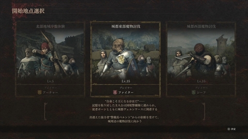 画像ギャラリー No.024のサムネイル画像 / ［TGS2023］「ドラゴンズドグマ 2」は，より美しくなったオープンワールドに物理演算の遊びが詰め込まれている