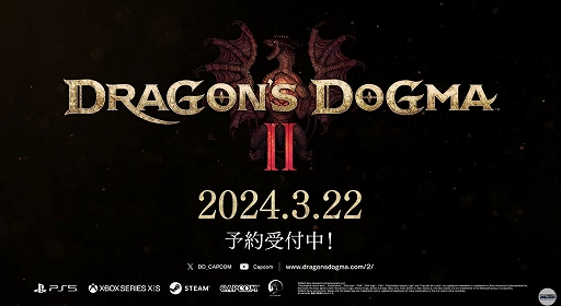 画像ギャラリー No.009のサムネイル画像 / 「ドラゴンズドグマ 2」，さまざまなスタイルの戦闘シーンを収録した最新トレイラーを公開