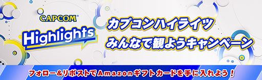 画像ギャラリー No.008のサムネイル画像 / 発売を間近に控える「ドラゴンズドグマ 2」らの最新情報が明らかに。デジタルイベント「カプコンハイライツ」3月8日,12日に開催決定