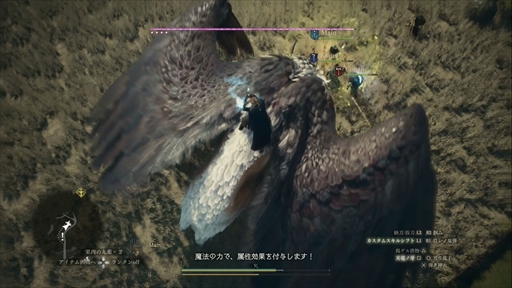 画像ギャラリー No.007のサムネイル画像 / ［インタビュー］「ドラゴンズドグマ 2」が目指すのは，プレイヤーごとに体験が異なる「人に話したくなるゲーム」