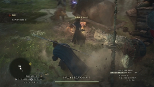 画像ギャラリー No.017のサムネイル画像 / ［プレイレポ］「ドラゴンズドグマ 2」メディアプレビューで体験できた魔剣士とマジックアーチャー，そしてさまざまなハプニングを紹介