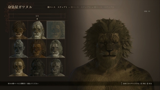 画像ギャラリー No.038のサムネイル画像 / ［プレイレポ］「ドラゴンズドグマ 2」メディアプレビューで体験できた魔剣士とマジックアーチャー，そしてさまざまなハプニングを紹介