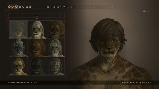画像ギャラリー No.039のサムネイル画像 / ［プレイレポ］「ドラゴンズドグマ 2」メディアプレビューで体験できた魔剣士とマジックアーチャー，そしてさまざまなハプニングを紹介