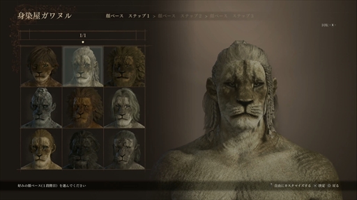 画像ギャラリー No.040のサムネイル画像 / ［プレイレポ］「ドラゴンズドグマ 2」メディアプレビューで体験できた魔剣士とマジックアーチャー，そしてさまざまなハプニングを紹介