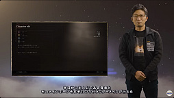 画像ギャラリー No.002のサムネイル画像 / 「ドラゴンズドグマ 2」のキャラクタークリエイトを一足先に楽しめる「キャラクタークリエイター&ストレージ」を本日配信
