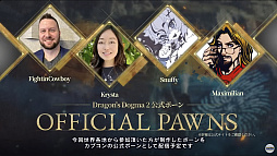 画像ギャラリー No.006のサムネイル画像 / 「ドラゴンズドグマ 2」のキャラクタークリエイトを一足先に楽しめる「キャラクタークリエイター&ストレージ」を本日配信