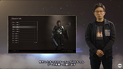 画像ギャラリー No.007のサムネイル画像 / 「ドラゴンズドグマ 2」のキャラクタークリエイトを一足先に楽しめる「キャラクタークリエイター&ストレージ」を本日配信