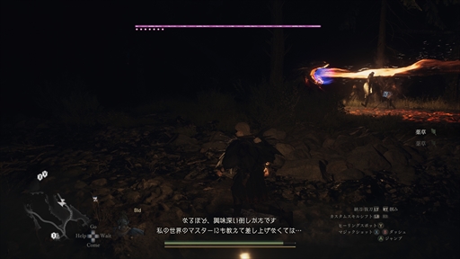 画像ギャラリー No.012のサムネイル画像 / ［プレイレポ］「ドラゴンズドグマ 2」は広大な世界を舞台に，自分だけの旅の思い出が紡がれる。誰かと語り合いたくなるドラマがある