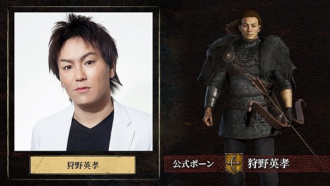 画像ギャラリー No.006のサムネイル画像 / 「ドラゴンズドグマ 2」本日発売。公式ポーン第3弾に狩野英孝さん，池田ショコラさん，アメリカザリガニの平井善之さんが参加