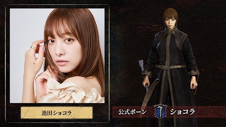 画像ギャラリー No.007のサムネイル画像 / 「ドラゴンズドグマ 2」本日発売。公式ポーン第3弾に狩野英孝さん，池田ショコラさん，アメリカザリガニの平井善之さんが参加