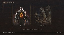 画像ギャラリー No.008のサムネイル画像 / 「ドラゴンズドグマ 2」最大2時間遊べるフリートライアルを開始。通常版＆デラックスエディションが20％オフになる期間限定セールも開催中