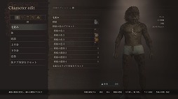 画像ギャラリー No.011のサムネイル画像 / 「ドラゴンズドグマ 2」最大2時間遊べるフリートライアルを開始。通常版＆デラックスエディションが20％オフになる期間限定セールも開催中