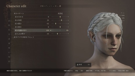 画像ギャラリー No.024のサムネイル画像 / 「ドラゴンズドグマ 2」最大2時間遊べるフリートライアルを開始。通常版＆デラックスエディションが20％オフになる期間限定セールも開催中