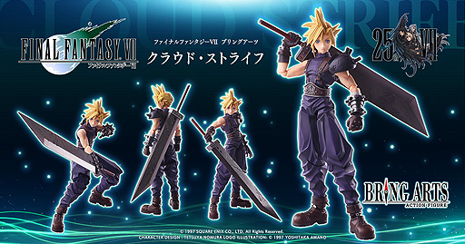 画像ギャラリー No.007のサムネイル画像 / 「FFVII」25周年記念トレカ&フィギュア発売決定。デジタル鑑賞やブロックチェーン技術による保有証明の要素を盛り込んだ新商品
